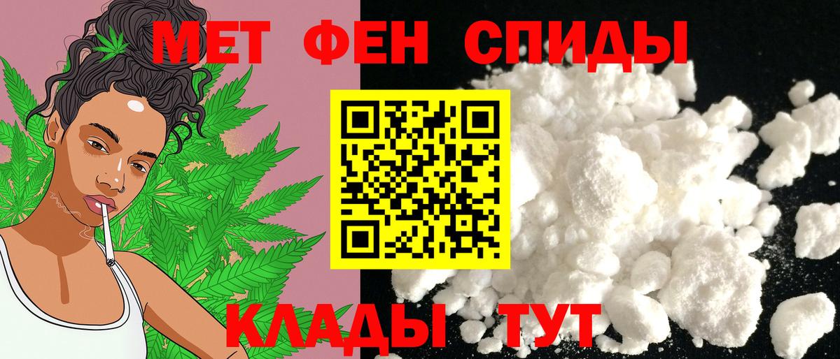АМФ VHQ Пыть-Ях