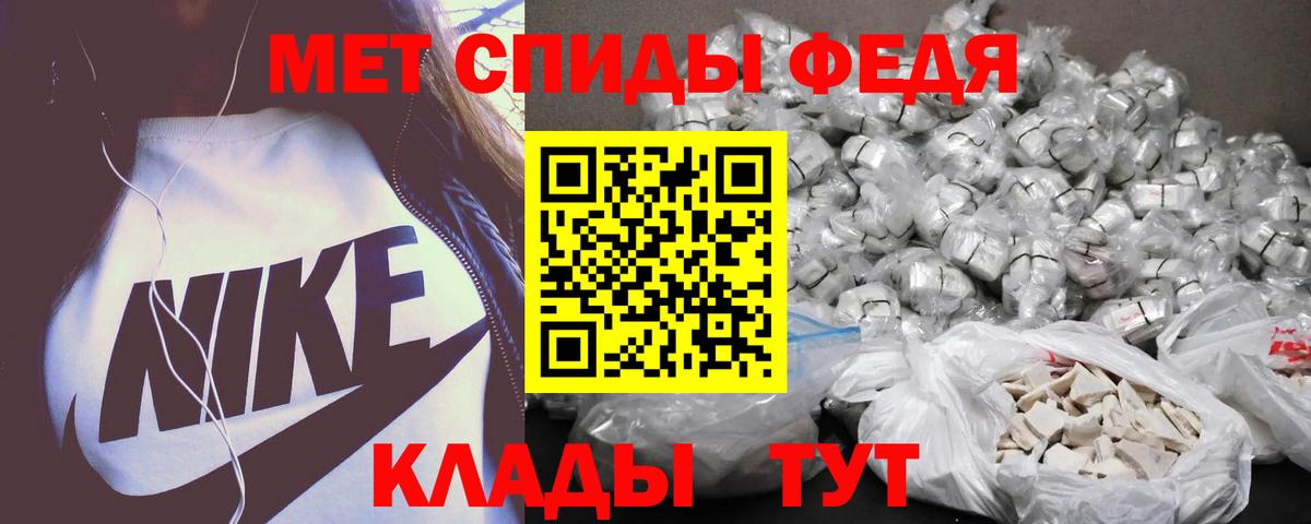 Пыть-Ях  Амфетамин Premium  Вход с VPN 