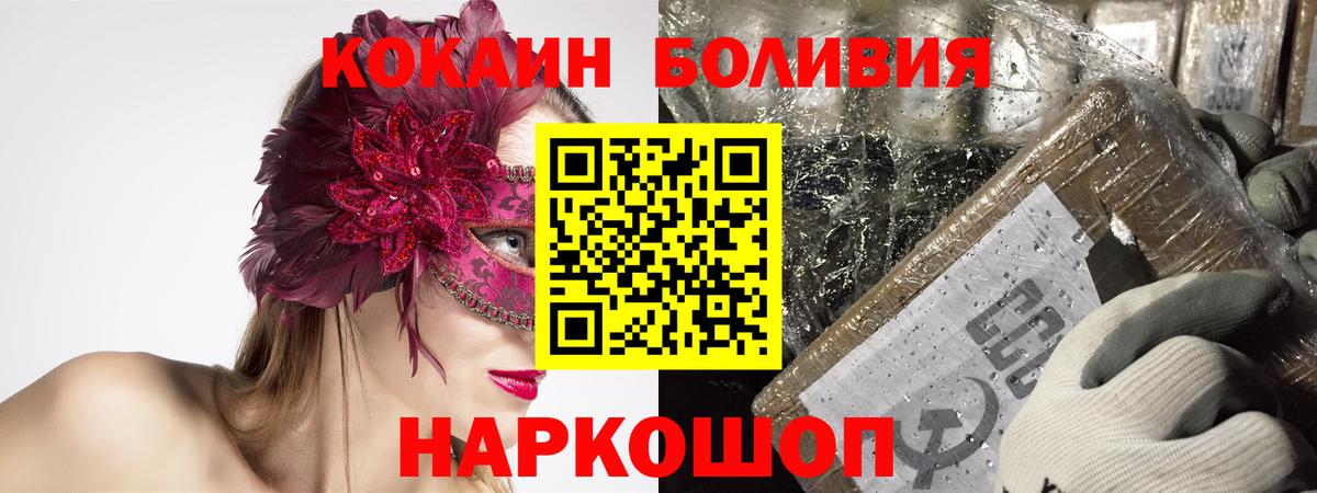 Cocaine Fish Scale  Cocaine Fish Scale  Вход с VPN  Пыть-Ях 