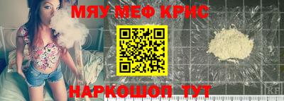 гашишное масло Новокубанск