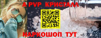 прущие крисы Новодвинск