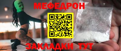 прущие крисы Новодвинск