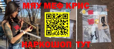 гашишное масло Новокубанск