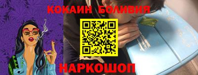 прущие крисы Новодвинск