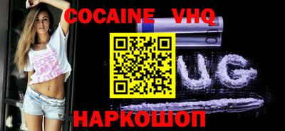 прущие крисы Новодвинск