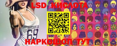 амфетамин Новозыбков