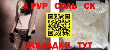 гашишное масло Новокубанск