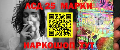 стаф Нарткала