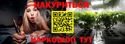 гашишное масло Новокубанск