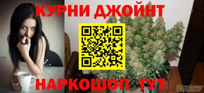 гашишное масло Новокубанск