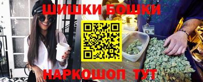 гашишное масло Новокубанск
