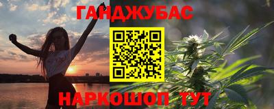 амфетамин Новозыбков