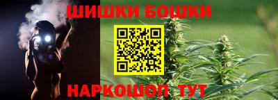 прущие крисы Новодвинск