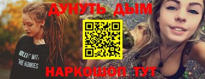 прущие крисы Новодвинск