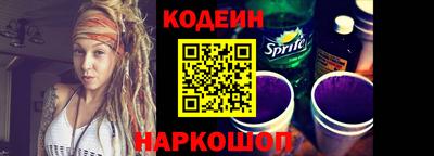 гашишное масло Новокубанск