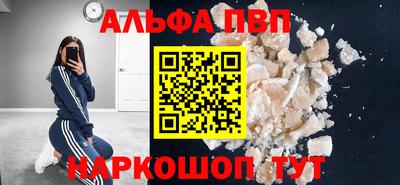 амфетамин Новозыбков