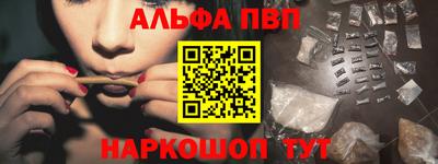 гашишное масло Новокубанск