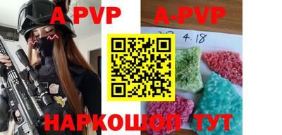 амфетамин Новозыбков