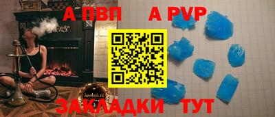 амфетамин Новозыбков