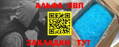 прущие крисы Новодвинск