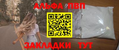 амфетамин Новозыбков