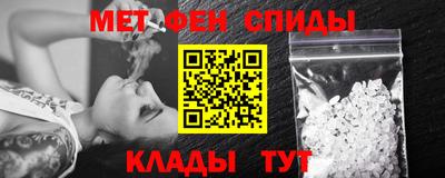 прущие крисы Новодвинск