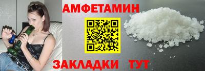 гашишное масло Новокубанск
