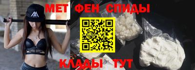 амфетамин Новозыбков