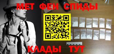 прущие крисы Новодвинск