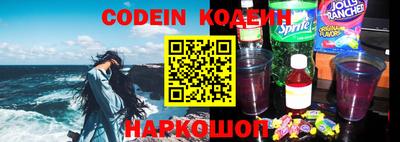 амфетамин Новозыбков