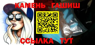 амфетамин Новозыбков