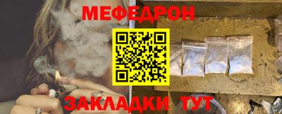 прущие крисы Новодвинск