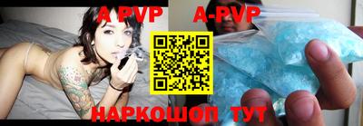прущие крисы Новодвинск