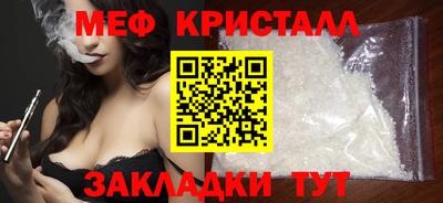 прущие крисы Новодвинск