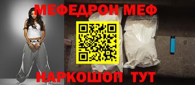 амфетамин Новозыбков