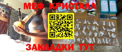 гашишное масло Новокубанск