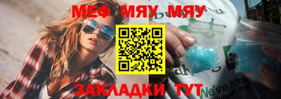 амфетамин Новозыбков
