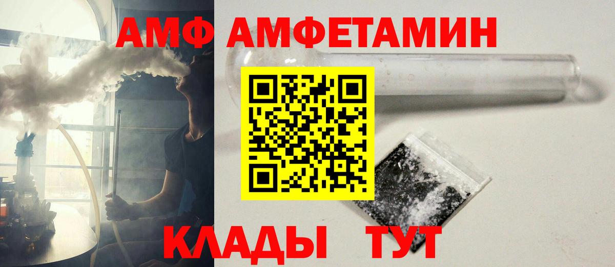 Метамфетамин кристалл Пыть-Ях