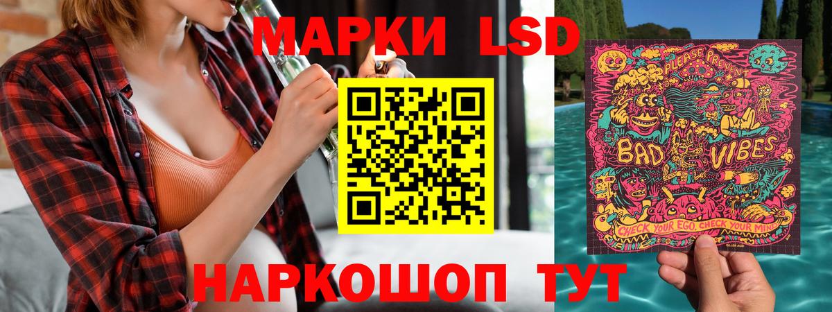 Марки 25I-NBOMe 1,8мг  Наркотические марки  Пыть-Ях  где можно купить   Вход с VPN 