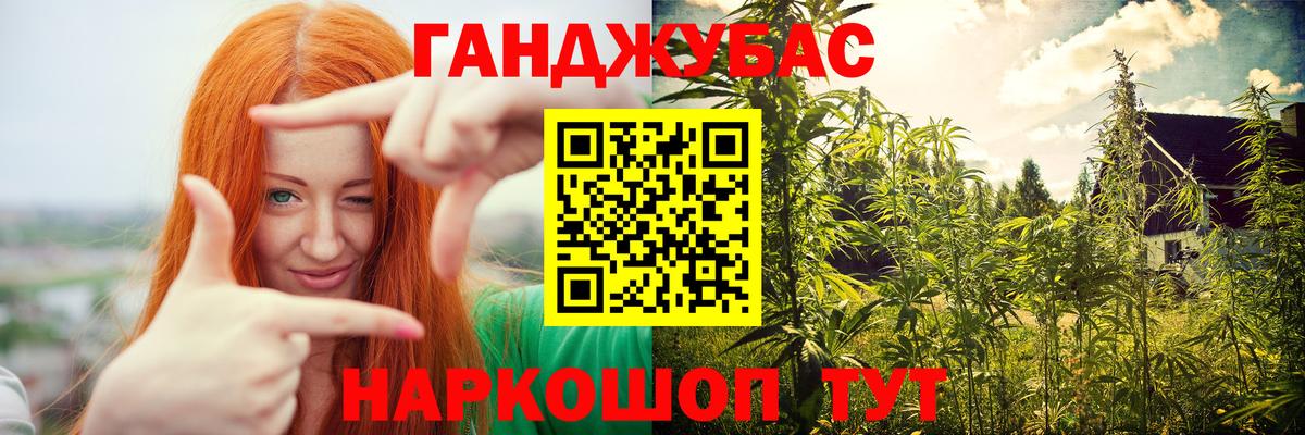 Шишки марихуана Bruce Banner Пыть-Ях