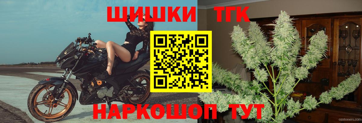 МАРИХУАНА тримм  Вход с VPN  Пыть-Ях  Бошки марихуана SATIVA & INDICA 